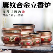 Alloy Tangcai lotus incense burner enshrined in front of the Buddha Household sandalwood stove 3-8 inch aromatherapy stove for Buddha affordable