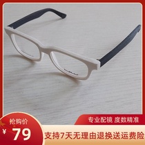 Personality white glasses frame male and female with lens myopia mirror old blossom black leg large frame plate glasses frame