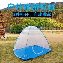Summer outdoor travel folding installation-free yurt mosquito net 0 9m1 5m 1 8 bed ground shop camping tent