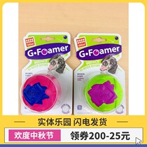 Serra pet Hong Kong Gigwi expensive for the fun ball Dog Interactive bite-resistant toy floating toy ball