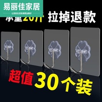 2018 Load Bearing Clothing Wall Hook Moisture-Proof Wall Ceiling Powerful Adhesive Hook Waterproof no-mark wall suction wall New