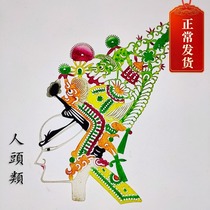 Shadow play professional performance box singing props mans first stubble doll