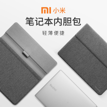 Xiaomi laptop bag redmibook16 inner bag book14 Hand bag air12 5 backpack redmiG games this red 13 inch air13