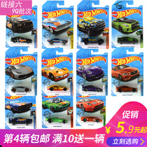 20K 9Q batch Hot Wheels Hot little sports car Hot Traffic series C4982 Nissan Lamborghini 20Q