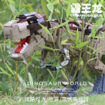 Dinosaur building blocks barking dragon assembly toy boys puzzle children adult high difficulty huge type electric building blocks