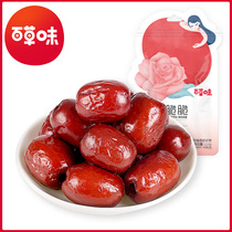 (thyme-floral-embrittlement 54gx1 bag) red dates dry and crisp east ash dates to nuclear crisp snacks