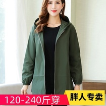 Short coat Spring and Autumn plus fat plus size womens fat mm240 kg loose belly belly 200kg fat mother 40 years old windbreaker