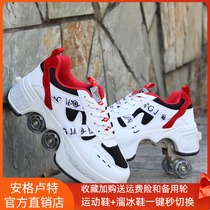 Good angle deformation shoes Adult male runaway shoes Childrens student roller skates shaking sonic boom shoes Female skateboarding shoes skating