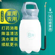 Electric sprayer Small pesticide sprayer Knapsack disinfection spray Agricultural fruit tree medicine watering can lithium battery