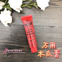 Australian Papaya Cream 25g Lucas Papaw Papaya Cream Lip Balm Moisturizing moisturizing Moisturizing Magic