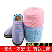 Ice thread thick wool handmade diy woven scarf tutorial material wrap wool crochet hook Slipper hook Slipper