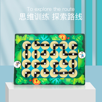 Find the route game puzzle thinking training toy children family parent-child interaction logic concentration board game double