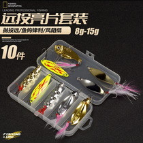Fishing main sequin Luya bait set 8-15g with feather three hooks melon seeds sequin kit box fishing mouth white strip