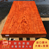 Ba flower solid wood board full square 150-75-10 5