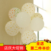 Transparent printed star balloon birthday party latex thickened balloon wedding wedding room decoration supplies