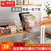Alice storage box transparent plastic covered large storage box student dormitory Alice finishing box small