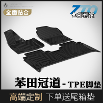 Crown Road foot pad full surround custom waterproof non-slip 2020 Honda crown road car foot pad wire ring original factory Special