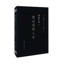 Genuine Rice Blossom Three Lives Rice Blossoms and Husbands Bookshop Life Philosophy Books