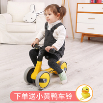 Childrens balance car 2 years old without pedals 1 year old birthday gift baby baby sliding learning to slide slip twist twist twist twist twist twist twist twist twist twist twist twist twist