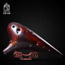 Fengya Ocarina Zhao Fang Ocarina Smoked twelve-hole alto F Ocarina Performance grade 12-hole AF Ocarina