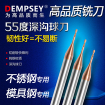 55 degree plus long blade alloy knife deep groove ball knife CNC deep groove long edge milling cutter long empty milling cutter tungsten steel milling cutter