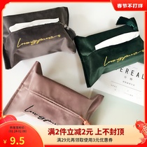 Shake sound car sanitary smoking paper box set Nordic ins swan velvet embroidery tissue box living room simple storage bag