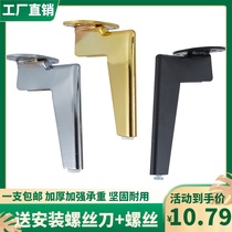 Light luxury metal cabinet foot sofa foot TV cabinet tea leg wine cabinet furniture feet and legs Hardware and feet accessories