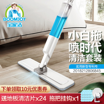 Water spray mop flat floor household absorbent mop Net red artifact Spray Mop Mop lazy new mop