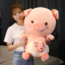 Cute bubble pig doll plush toy Girl sleeping long pillow round pillow Neck pillow Lying pig ragdoll waist back