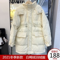 Anti-season east gate down jacket womens long waist 2021 New Korean loose thick white duck down winter coat