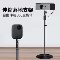 Aware DIVA Throw Projector Bracket Home Floor Extension Bracket Extreme Rice When Bay Magic Screen Projector Bracket