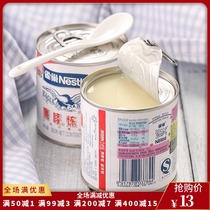 Nestlé Eagle Mark condensed milk 350g dessert milk tea baking ingredients