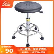 Anti-static stool round stool Anti-static lifting stool round stool PU foam round stool dust-free workshop work chair