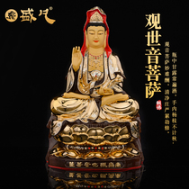 Taiwan Shengfan Guanyin Buddha statue dedicated to home pure copper gilt Guanyin Bodhisattva Buddha Hall living room decoration