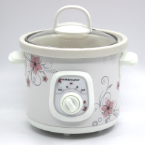 Royalstar Rongshida 1 5L 2 5L 3 5L white saucepan RSD-15A RSD-35B1 dian tang guo