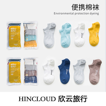 Travel Business Travel Portable Disposable Socks Compression Cotton Unisex Sports Socks Boat Socks Short Socks Travel Sweat Socks