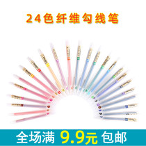 Dot stone fiber color hand account gel pen students use Japanese Korean non-printing water Hook pen drawing Mark mark mark pen