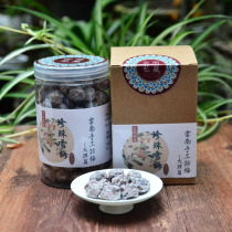 Pearl Snow Plum 300g plum sour plum candied fruit dried fruit office casual snacks