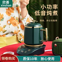 38 Women Goddess Festival Sends Wife Surprise Send Mom Practical Delivery Bestie Gift Mini Cups Electric Stew Health Cup