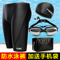 Swimming trunks mens five-point quick-drying waterproof swimming trunks Mens large size imitation shark skin swimsuit mens tight swimming equipment