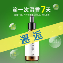 Encounter car perfume supplement liquid car aromatherapy essential oil lasting light fragrance Lady car Big bottle fragrance fragrance fragrance