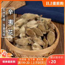 Xinyi Xinyi dried tea pick peach Xinyi flower 500g