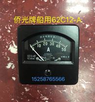 Qiaocang Marine Instrument 62C12-A Marine Meter 62C12-V