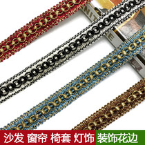 Sofa curtain accessories Decorative edge Chair car cover edge belt fabric stitching accessories Pillow lace 8 word edge