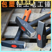 Large Han force Heavy anti-shock short handle square head stone workhammer carpenter stone cobbler head solid square hammer 2 hammer electric