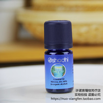 Promise to speak German O family silver synchesed essential oil 66% (33% wine fine) 3mlOshadhi#2070