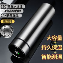 Smart thermos cup men and women portable water Cup student trend simple cup large capacity 304 stainless steel water Cup