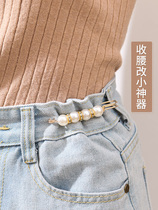 Jeans Waist Circumference changed size Divine Instrumental Waist Circumference Change Small God Instrumental Collection Waist Buttondown Anti-Walking Light Brooch Female Pants Buttoned Pin