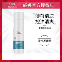 Import Weina mint clear and refreshing shampoo 250mlINVIGO floating in the scalp cool to oil type controlled oil