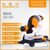Jin index Jiajie Shi J02-255 saw aluminum machine